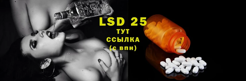 LSD-25 экстази кислота  Певек 